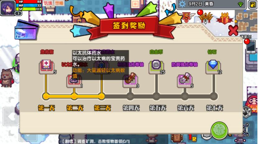 伊洛纳变异人以太病