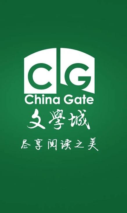 美国的中文网文学城图标