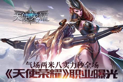 奇幻大陆2手机下载游戏截图
