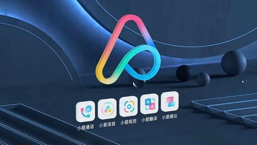小辣椒的语音助手怎么打开截图