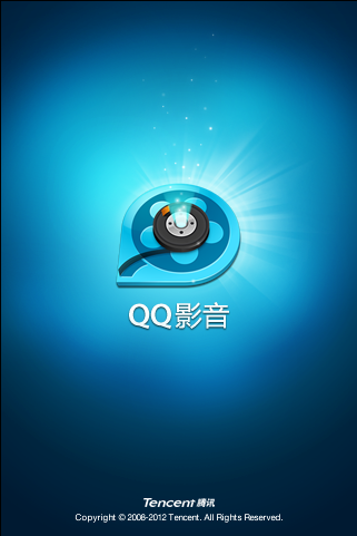 qq影音4.3.3安卓版