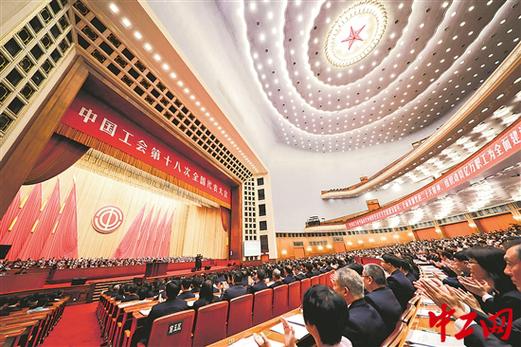 全国工会信息查询系统截图