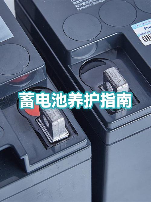 笔记本电池养护模式设置步骤截图