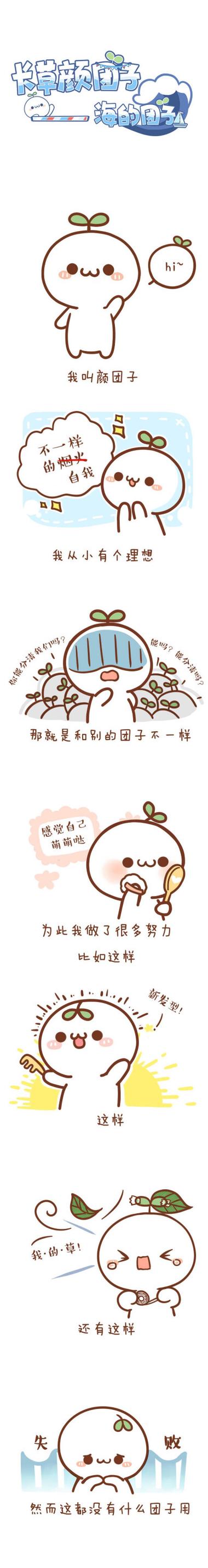 朋友圈颜文字