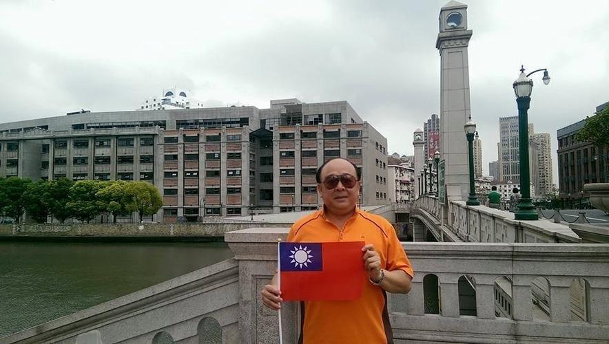 国民党旗图标