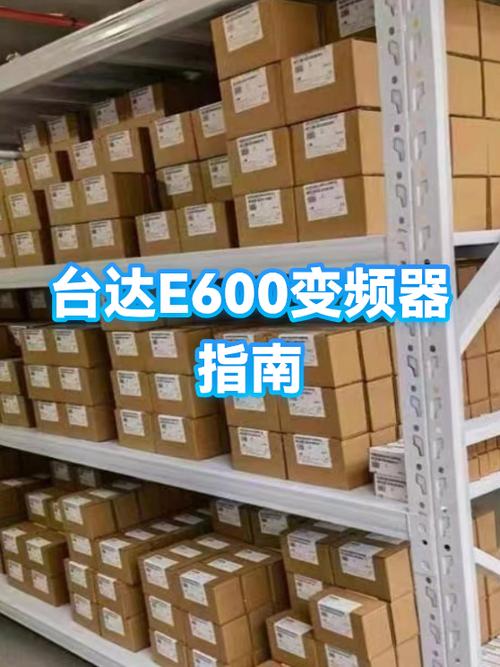 台达官方网站