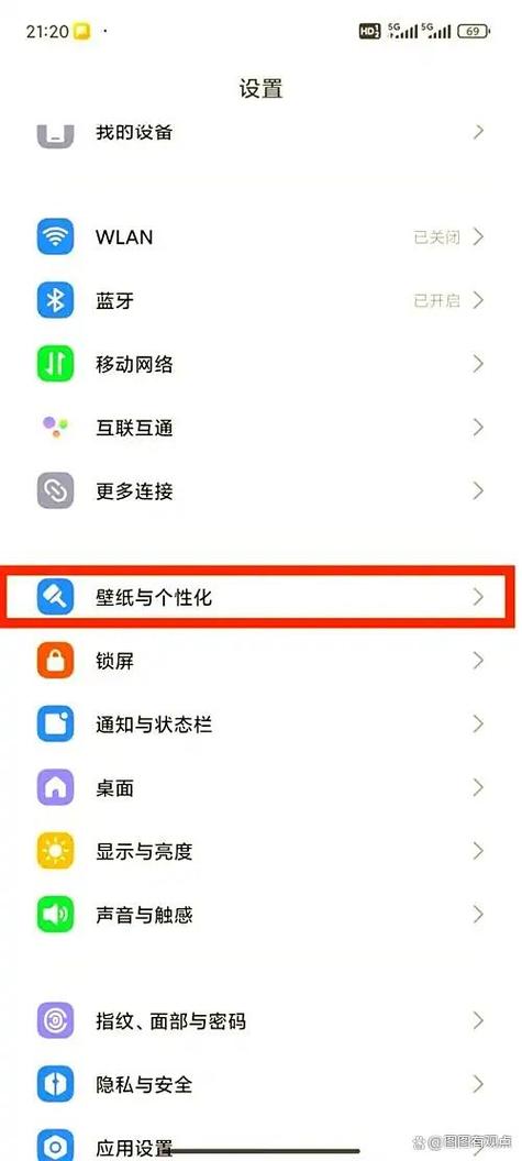 小米系统和更新在哪里缩略图