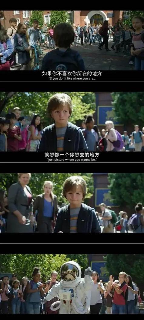 关于奇迹的经典句子