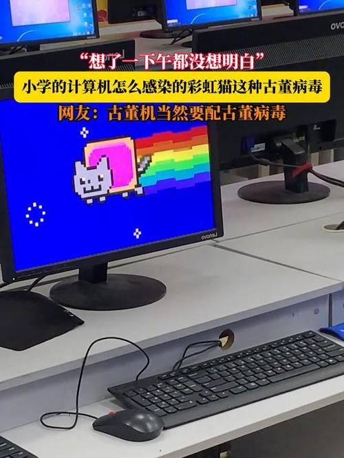 彩虹猫病毒代码截图