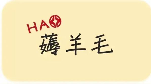 拼多多薅羊毛技巧