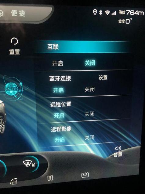 为什么连上蓝牙车上放不了歌缩略图