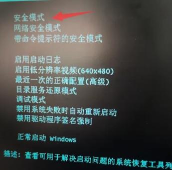 电脑屏幕开机一直闪烁怎么解决