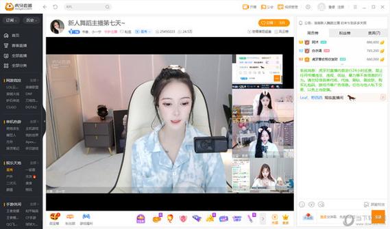 虎牙直播安装失败怎么办缩略图