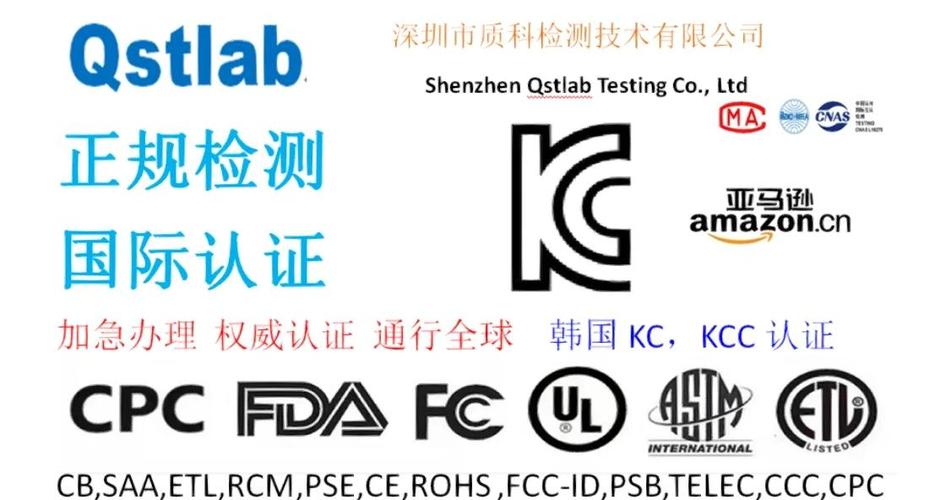 kc认证是哪个国家的图标