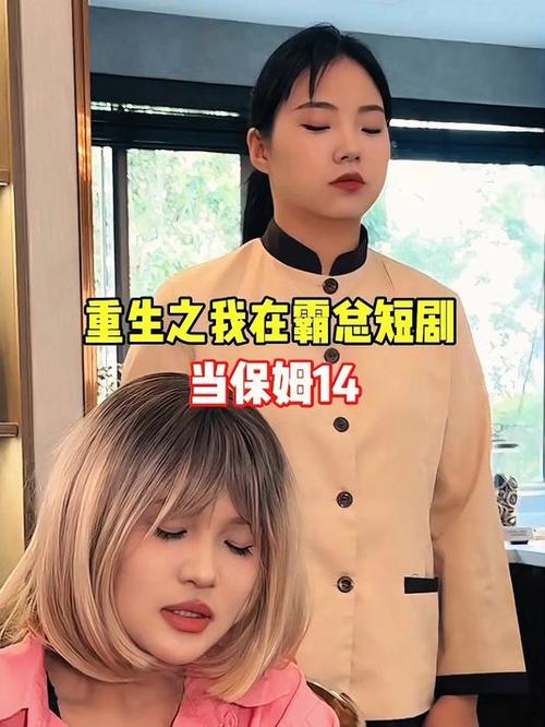重生之顾家千金