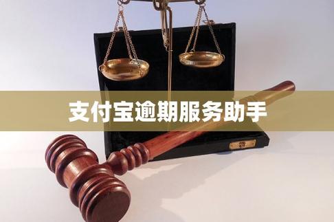 逾期被起诉了还能协商吗截图