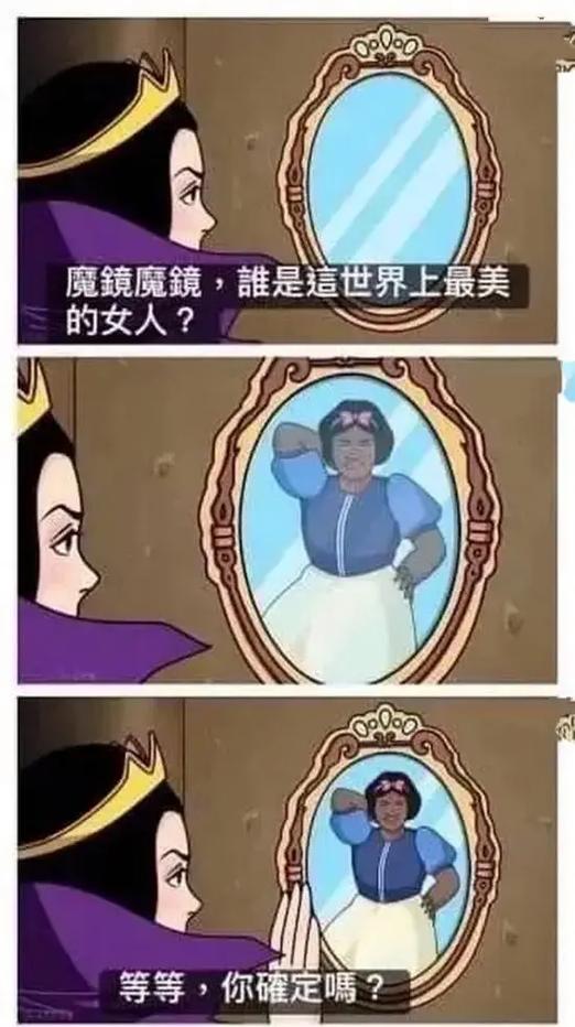 魔镜mirror百度云截图