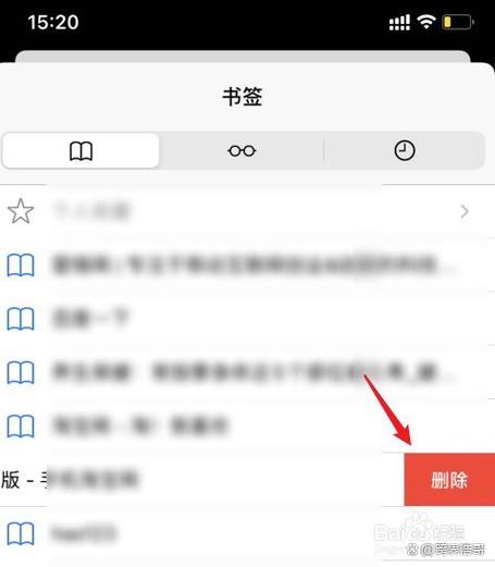 怎么删除苹果手机里的描述文件图标