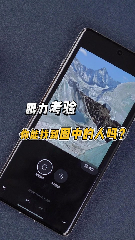 手机照片涂鸦了怎么才能恢复原状缩略图