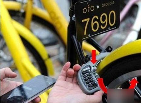 美团共享自行车怎么锁车