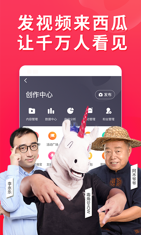 西瓜视频解除绑定银行卡