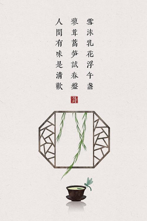 清欢是什么词性缩略图