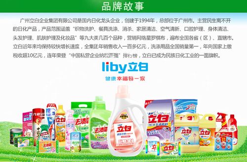 洗洁精品牌十大排行榜缩略图
