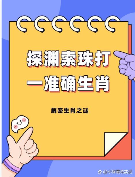 剑荡四方是成语吗图标