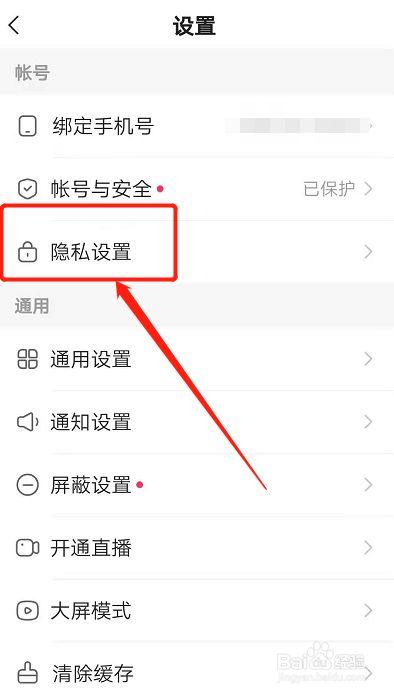 快手点赞取消了对方有显示吗?