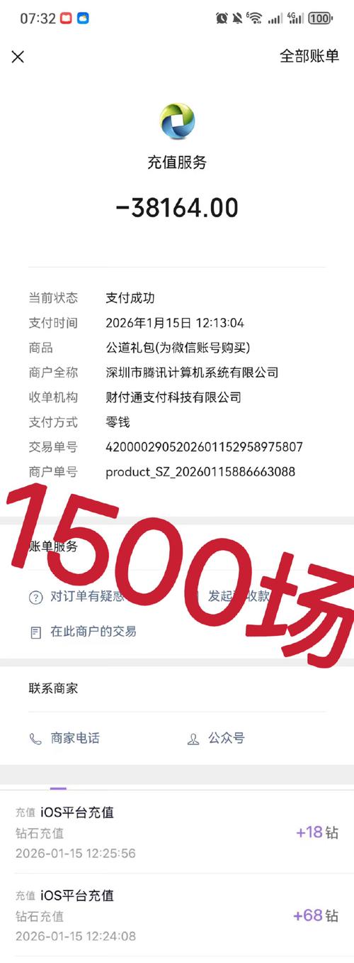 无极任务平台邀请码是多少