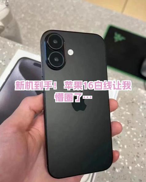 苹果屏幕底端的白线消失了截图