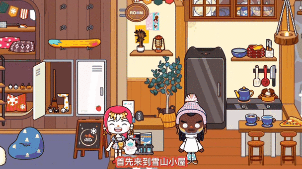 米加小镇家具全解锁无广告