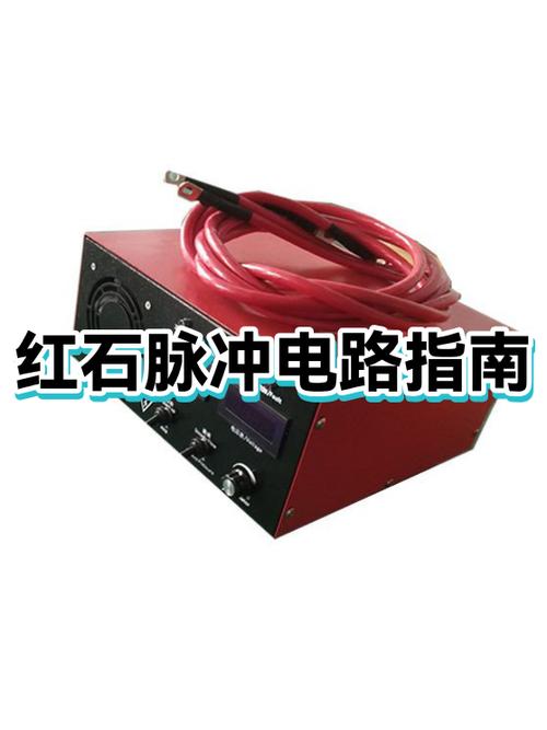 我的世界红石脉冲怎么做图标