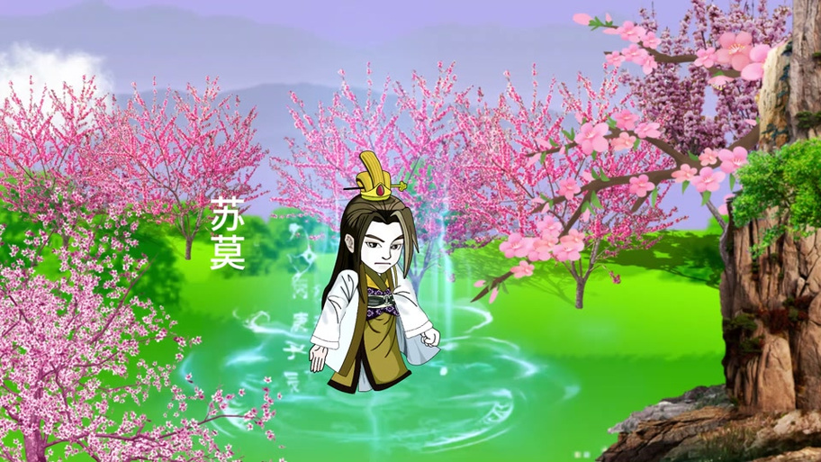 苏莫绝代神主4020图标