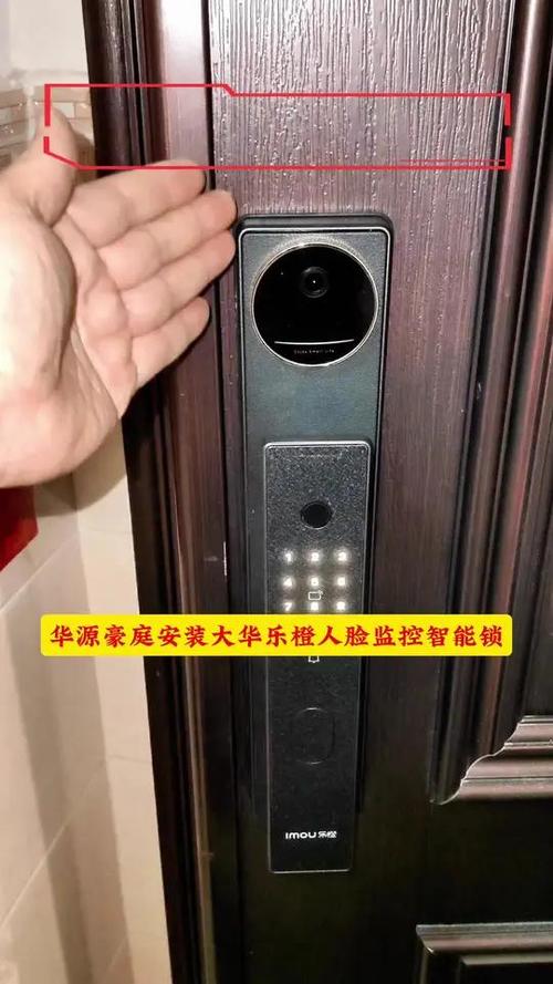 智能锁有摄像头?缩略图
