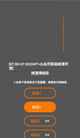 JMconm2.0官网下载图标