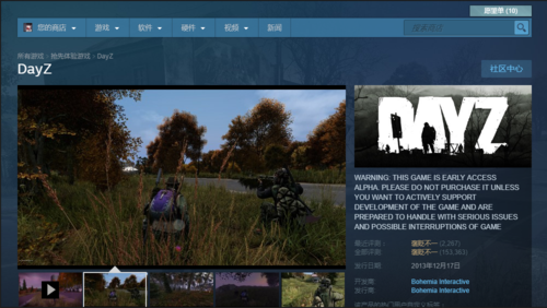 dayz汉化版内置MOD菜单缩略图