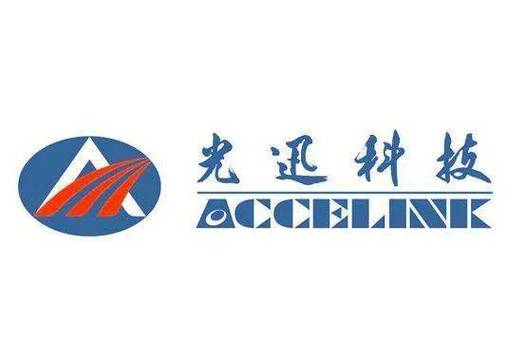 光迅科技公司怎么样截图