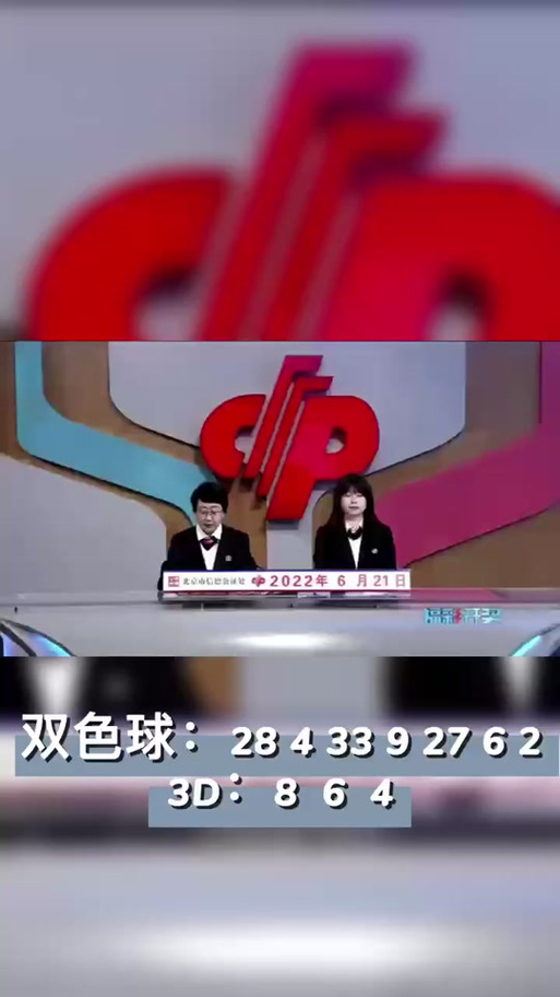 福彩3D彩吧助手缩略图