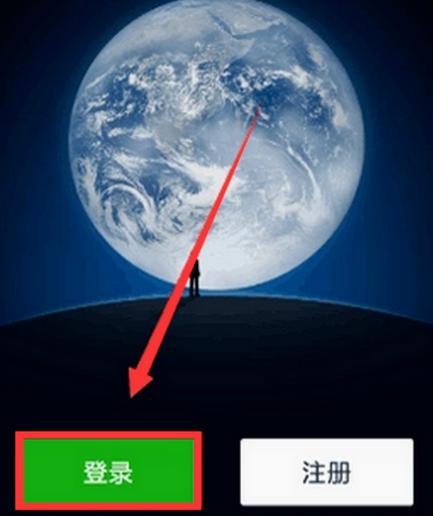 微信只能一个手机登录吗缩略图