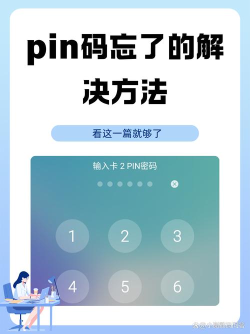 windows删除PIN登录按钮灰色截图