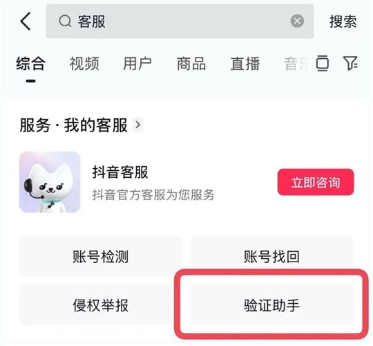 抖音作品怎么删除不了