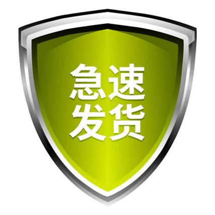 极速快递人工24小时热线