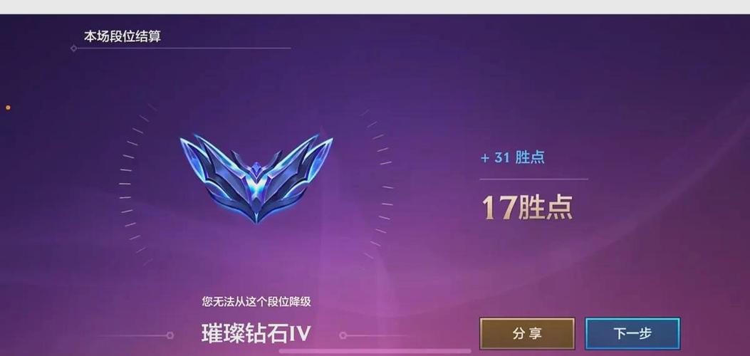 黄金能跟钻石打排位吗