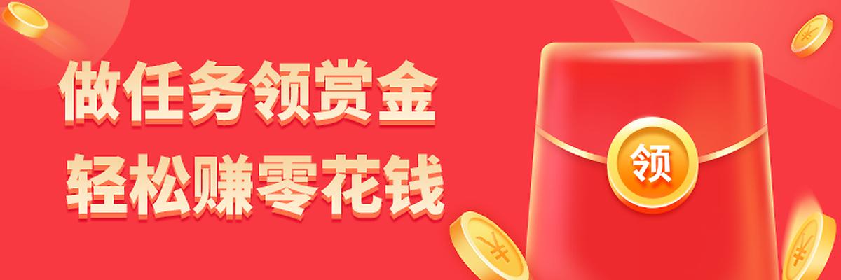 红淘客图标