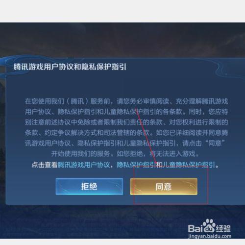 怎么扫王者号给别人玩