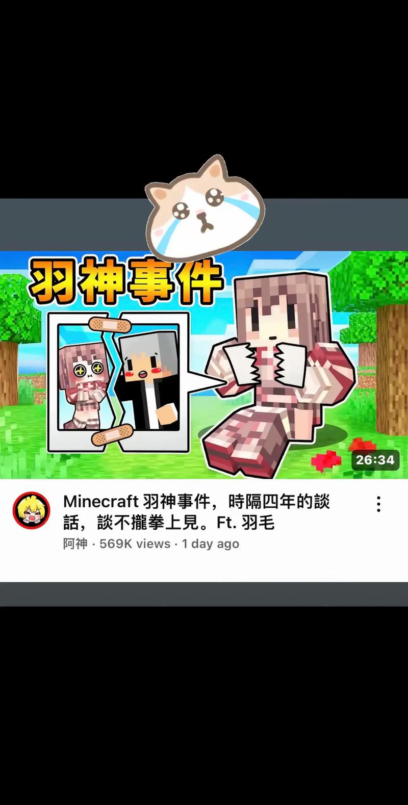 2025阿神最新一期免费观看图标