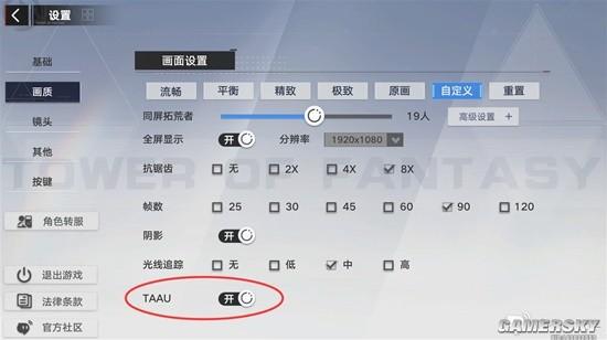 幻塔辅助工具图标