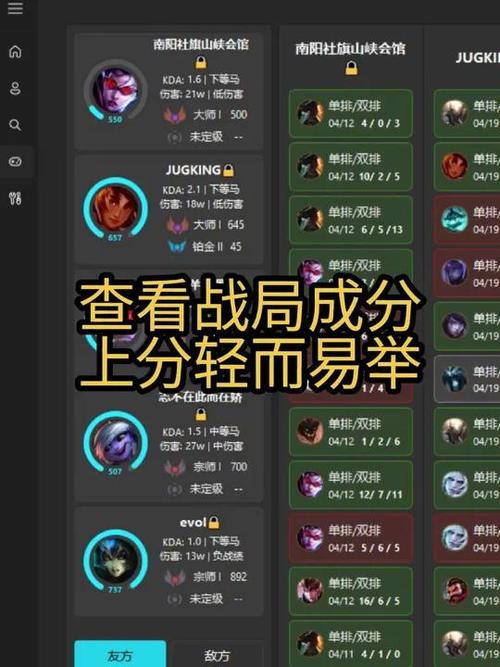 王者关了战绩 王者营地还能看到