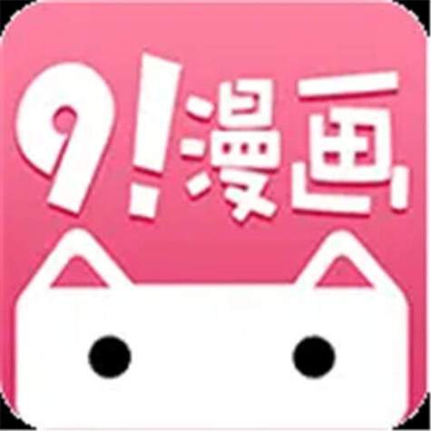 最全的免费追漫软件